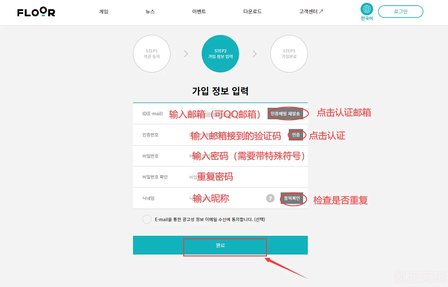 十三月Undecember账号注册攻略，详细步骤与常见问题解答