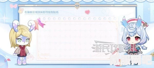 原神心意涂鸦活动指南，玩转希格雯的H5小游戏