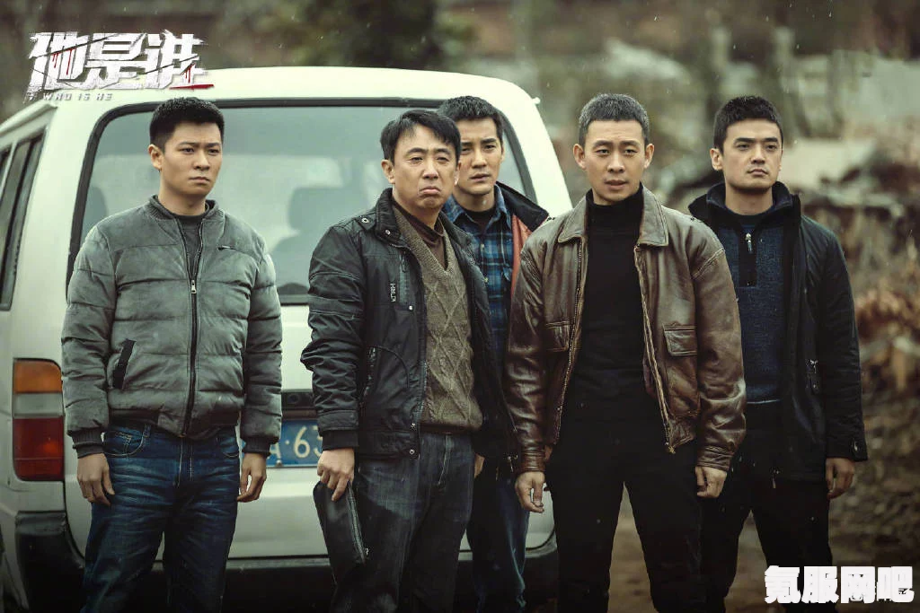 他是谁？电视剧在线观看全集免费