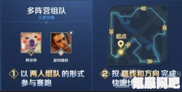 王者荣耀国际服全新上线，玩法介绍与常见问题解答