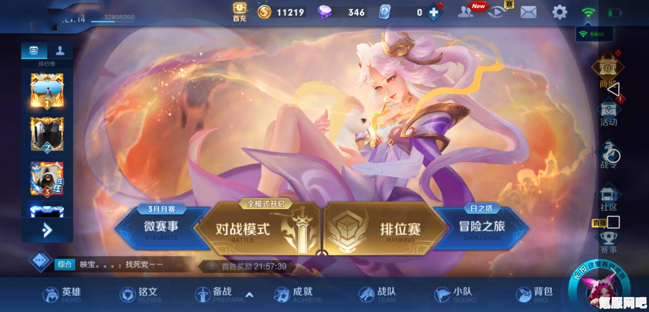 王者荣耀国际服全新上线，玩法介绍与常见问题解答