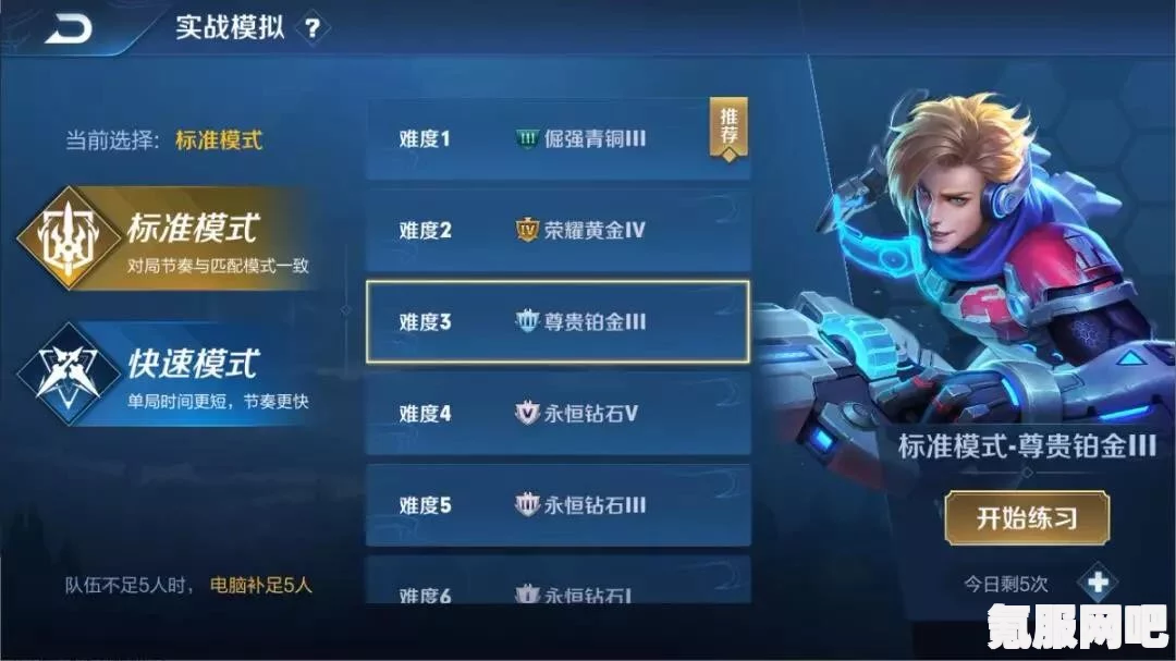 王者荣耀国际服全新上线，玩法介绍与常见问题解答