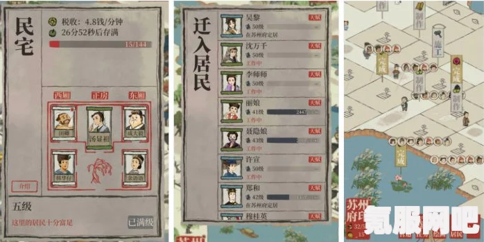 江南百景图四周年庆典前瞻直播时间与全新版本内容预览