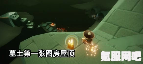 光遇6.20免费魔法大揭秘，6月20日魔法收集攻略全解析