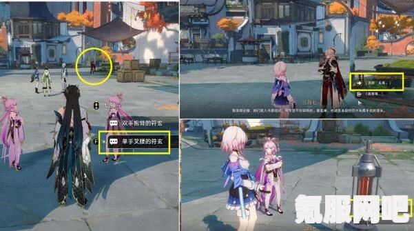 崩坏星穹铁道希尔最强配队攻略，如何打造无敌阵容？
