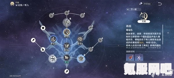 崩坏星穹铁道希尔最强配队攻略，如何打造无敌阵容？