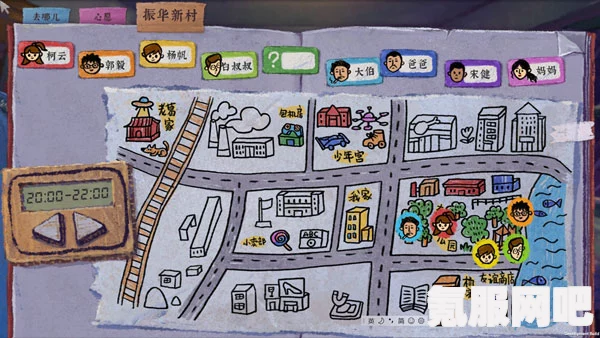 完美的一天新系统，振华新村使用指南与常见问题解答手册
