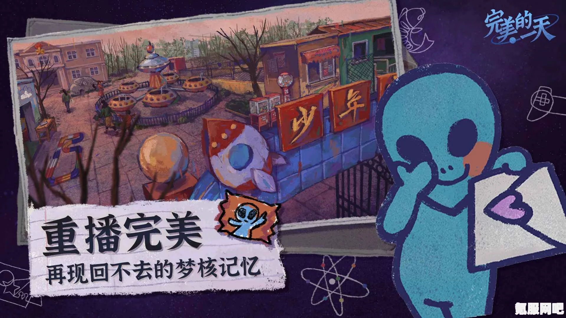 完美的一天新系统振华新村使用指南及常见问题解答