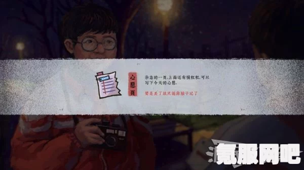 完美的一天新系统振华新村使用指南及常见问题解答