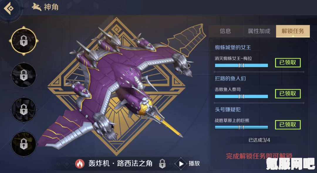 游戏中的性别多样性，师父能否自主选择主角性别