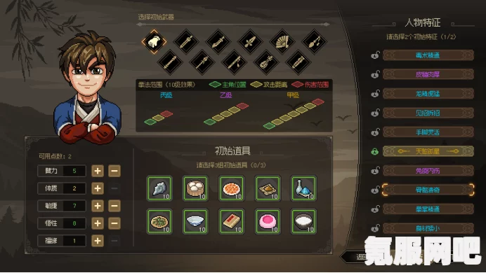 大侠立志传，轩辕武器的神秘获取与详细介绍