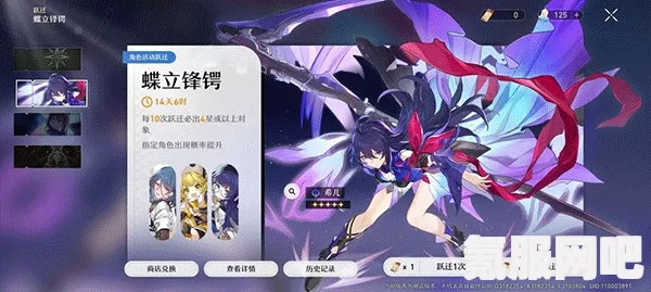崩坏星穹铁道希尔光锥最强搭配攻略，打造无敌战力组合