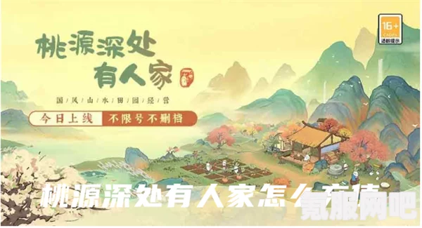 桃源深处有人家踏夏寻味活动全面解析与游玩指南