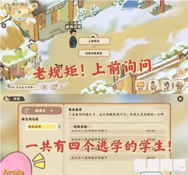 桃源深处有人家踏夏寻味活动全面解析与游玩指南