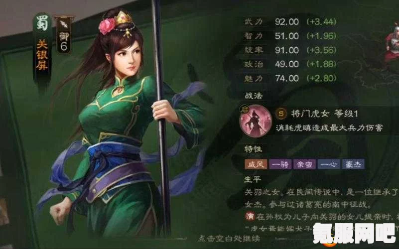 三国志战棋版，蔡琰的培养价值深度解析