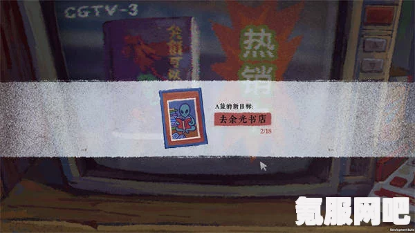 完美的一天小吃佬卡的神秘作用介绍
