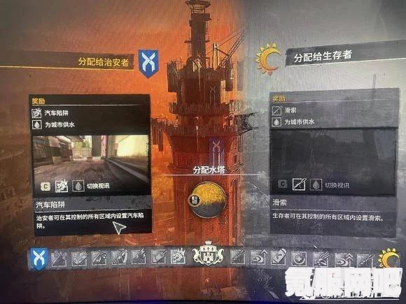 消逝的光芒2，水塔分配推荐与问答环节