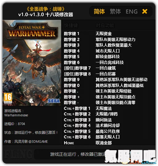 全面战争战锤3提前体验攻略，如何获取提前玩资格？问答环节揭晓答案