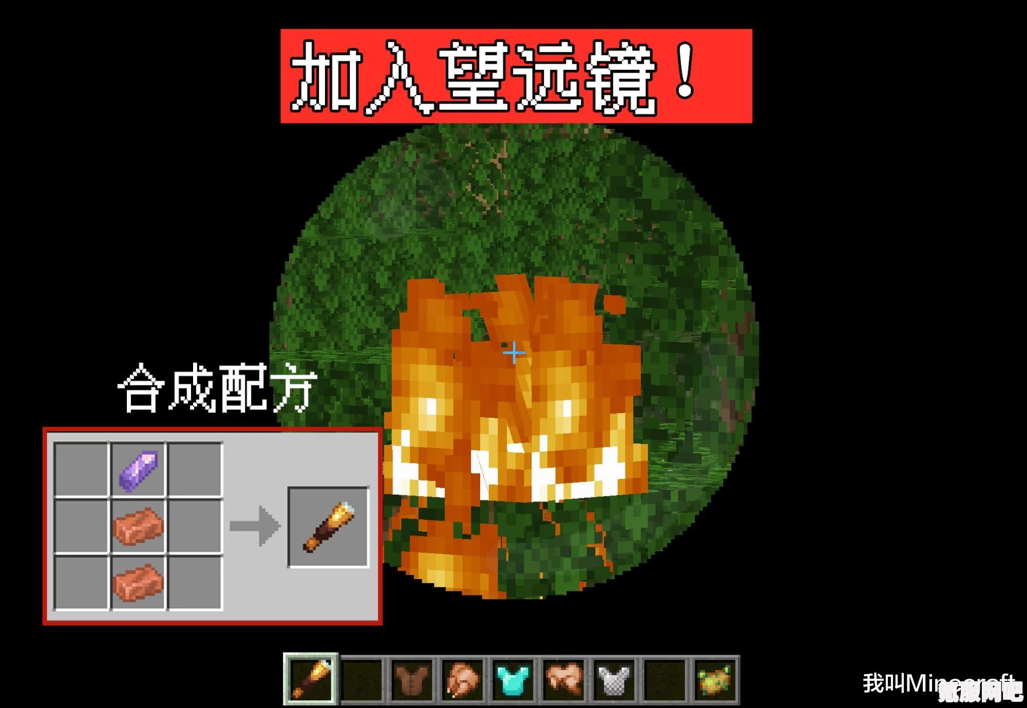 我的世界铜锭的作用与用途介绍