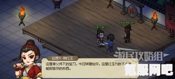 大侠立志传武馆任务攻略大全，轻松完成所有挑战