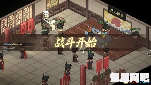 大侠立志传武馆任务攻略大全，轻松完成所有挑战
