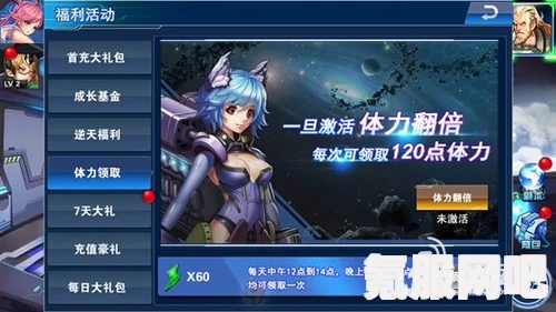 完美的一天限定特典详解，获取方法与特典内容介绍