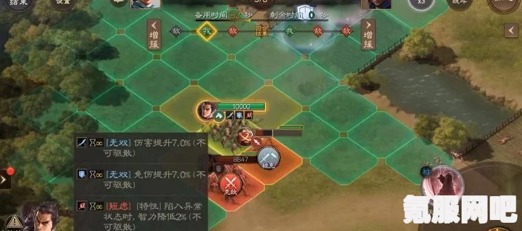 三国志战棋版礼包码输入指南及常见问题解答