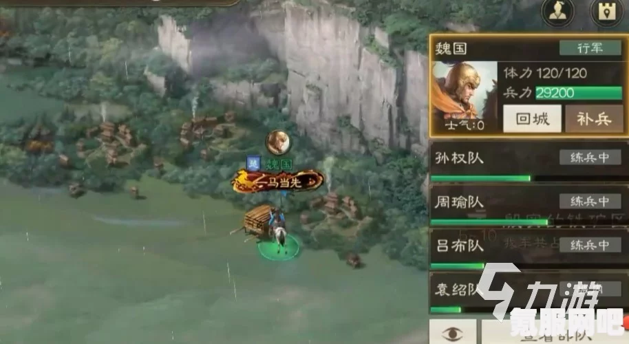 三国志战棋版礼包码输入指南及常见问题解答