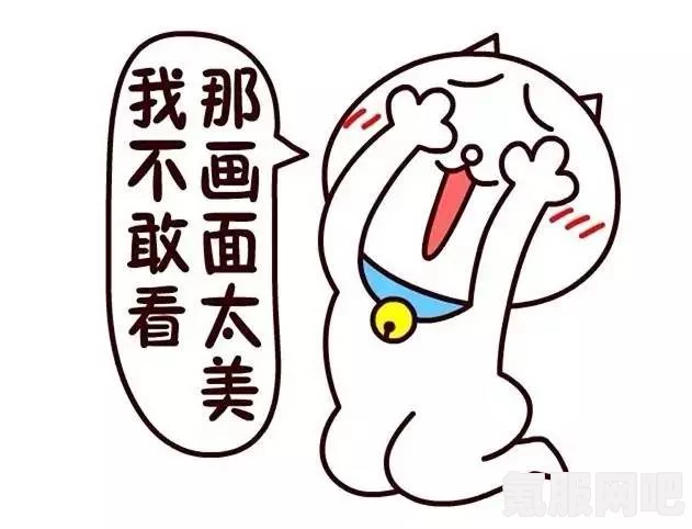 好似开香槟咯网络梗详解