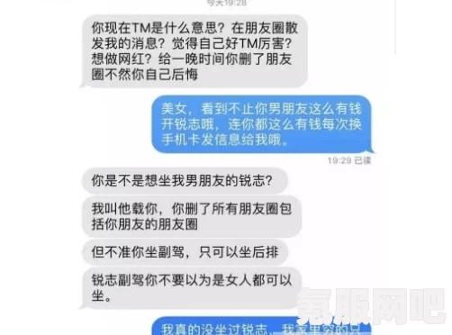 好似开香槟咯网络梗探秘与详解