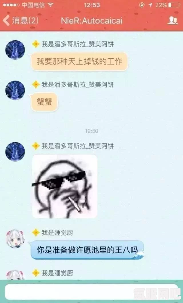 好似开香槟咯网络梗详解