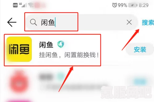 如何下载并安装闲鱼电商APP的xapk文件—详细指南与问答
