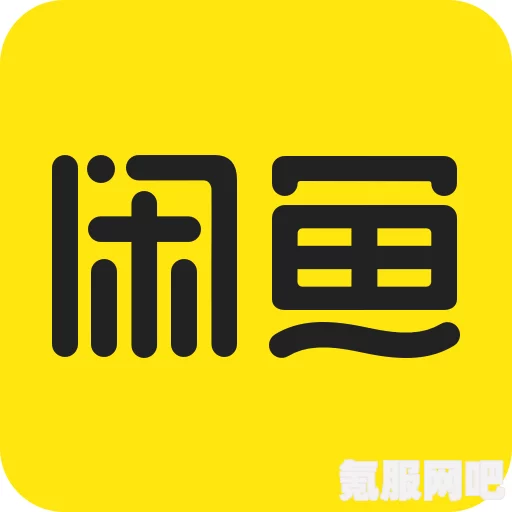 如何下载并安装闲鱼电商APP的xapk文件—详细指南与问答