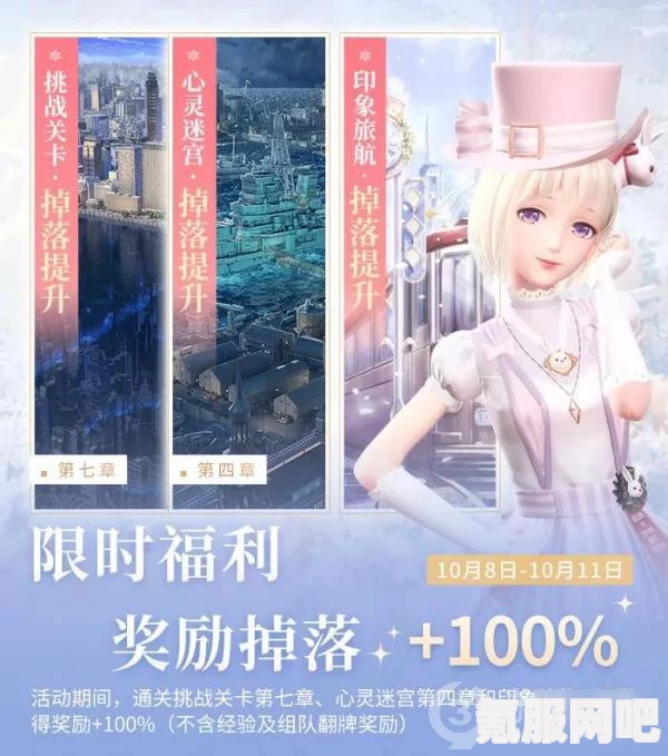 闪耀暖暖6月19日更新内容解析与亮点问答
