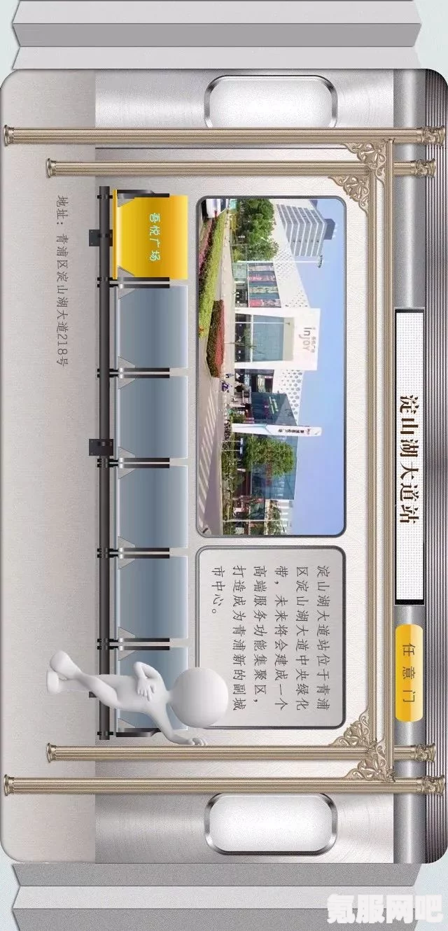 江南百景图炭香暖炉作用详解，功能与效益解析