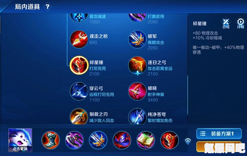 完美的一天正式版上线时间介绍