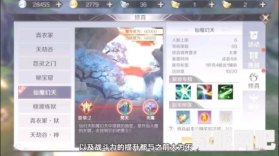完美的一天正式版上线时间介绍