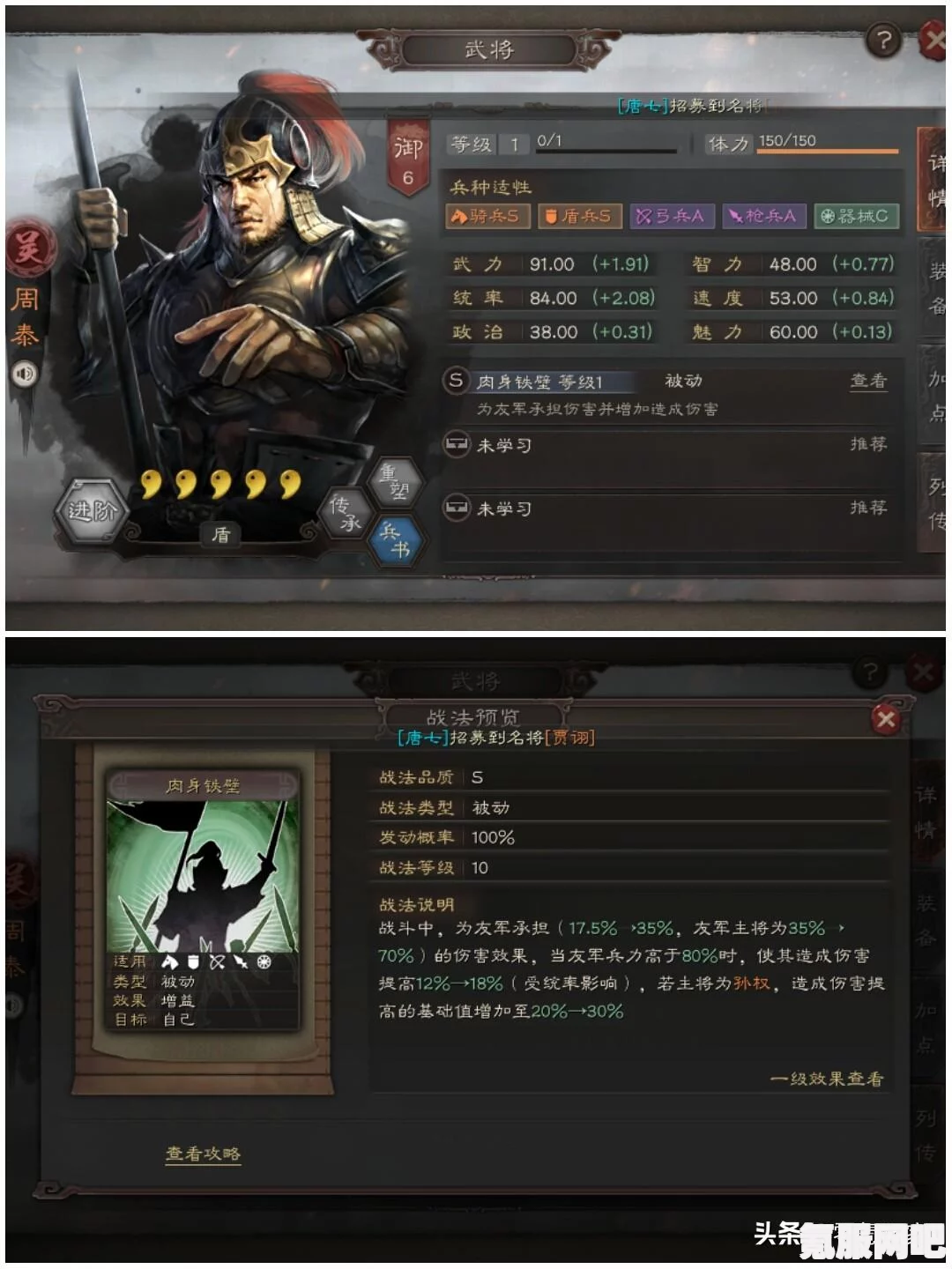 三国志战棋版姜维阵容搭配攻略，如何构建最佳阵容？