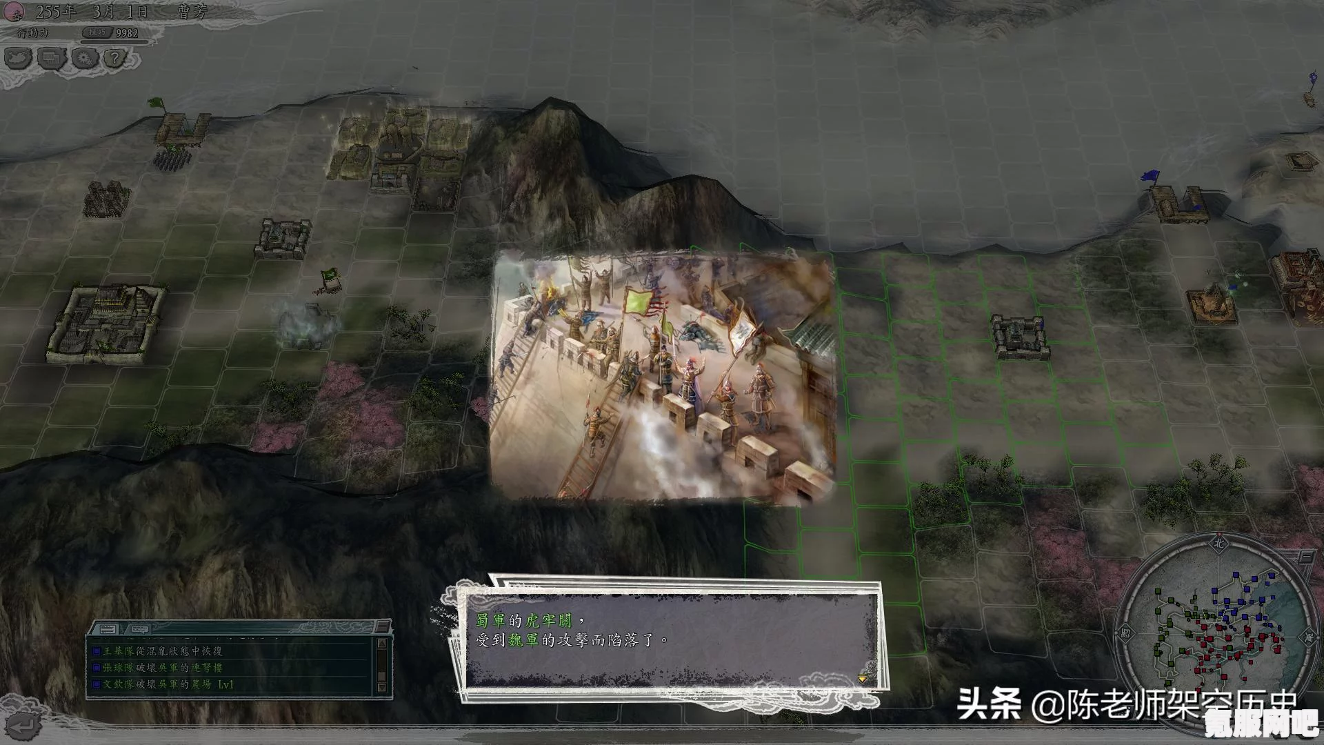 三国志战棋版姜维阵容搭配攻略，如何构建最佳阵容？