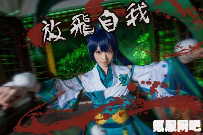 阴阳师渺念萤草典藏皮肤深度解析，循夏之声皮肤的魅力所在