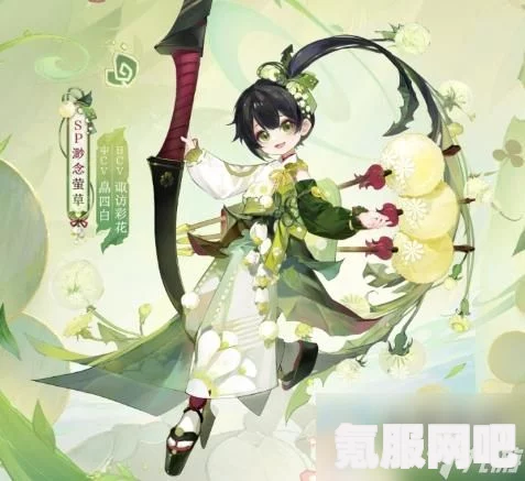 阴阳师渺念萤草典藏皮肤深度解析，循夏之声皮肤的魅力所在