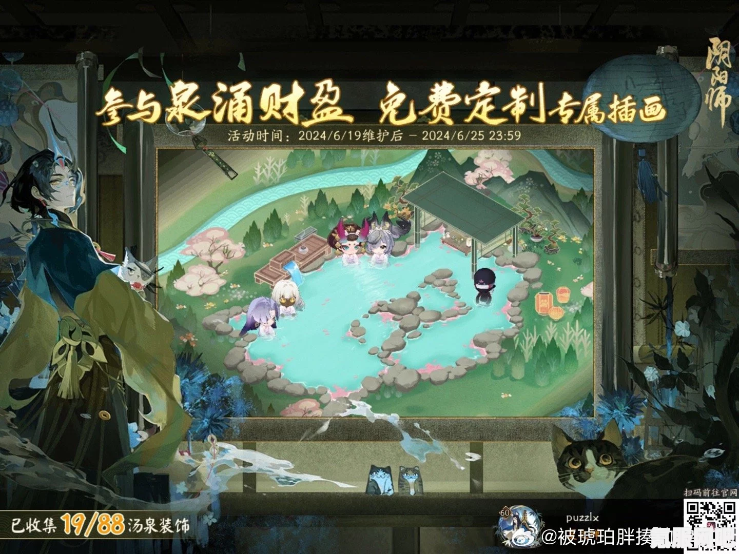阴阳师泉涌财盈活动攻略大全，阵容推荐与玩法指南