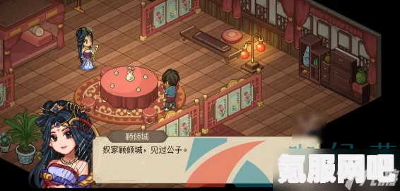 大侠立志传乙级药材获取攻略详解及问答环节