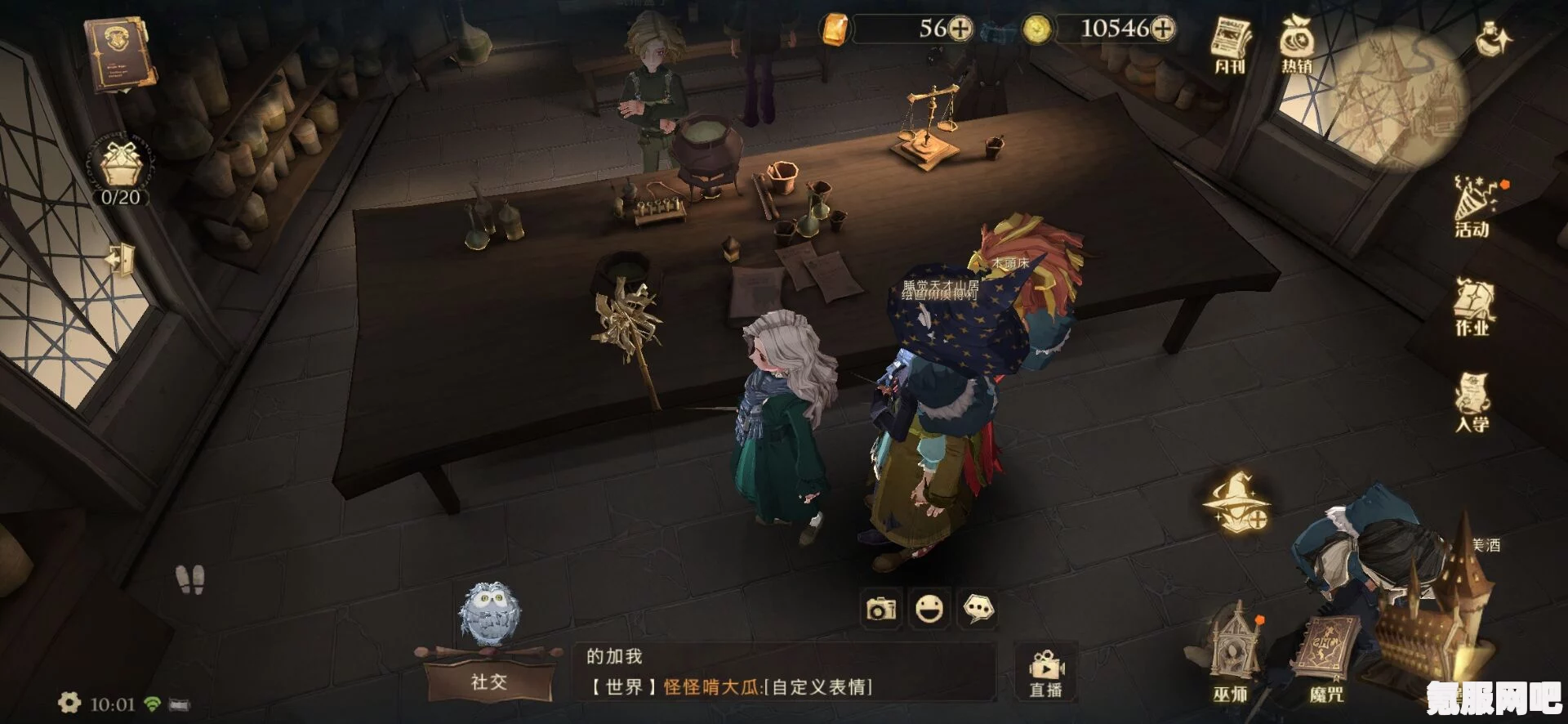 哈利波特魔法觉醒新春烟花彩蛋位置详解