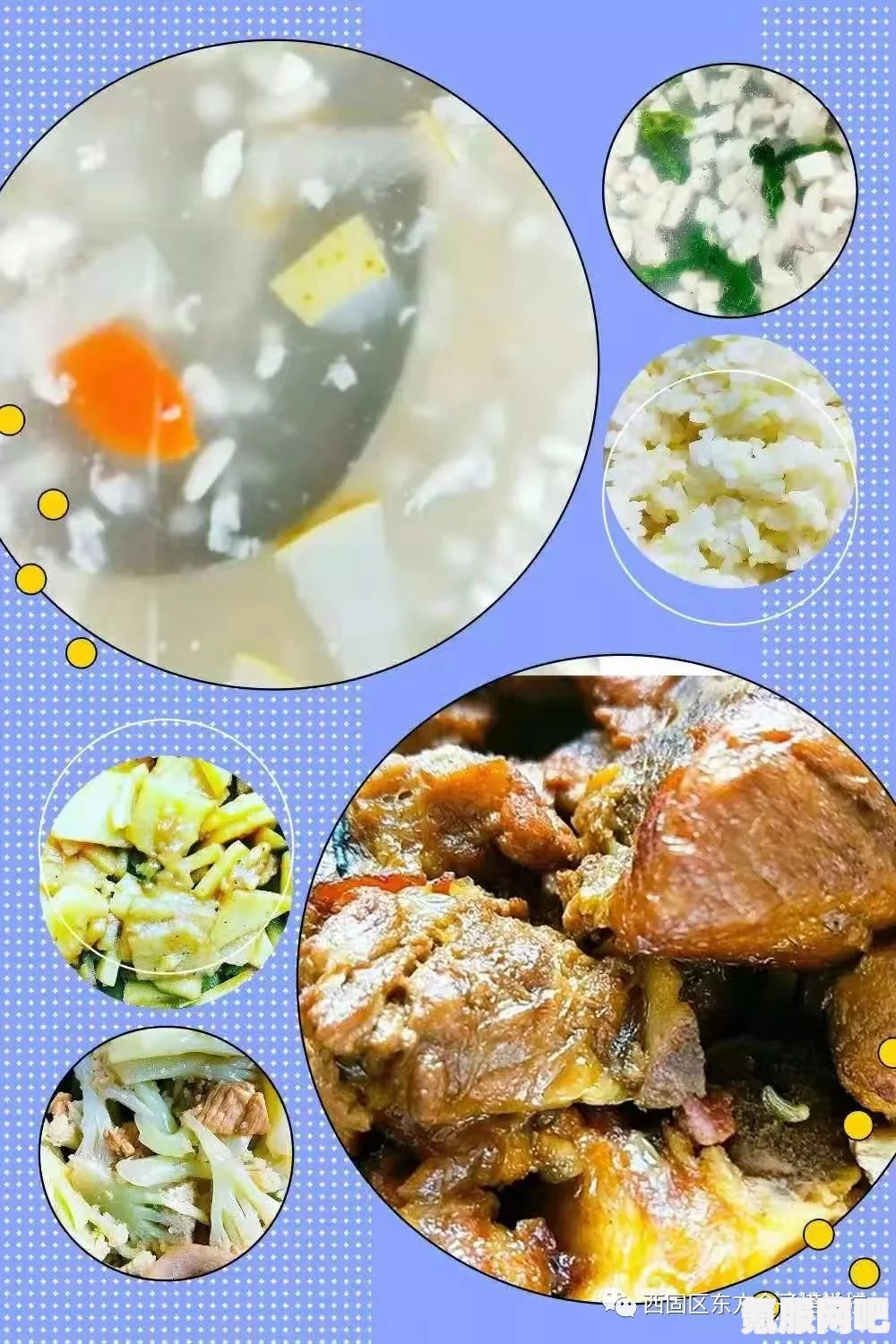 桃源深处有人家，6月18日食来运转菜谱揭秘