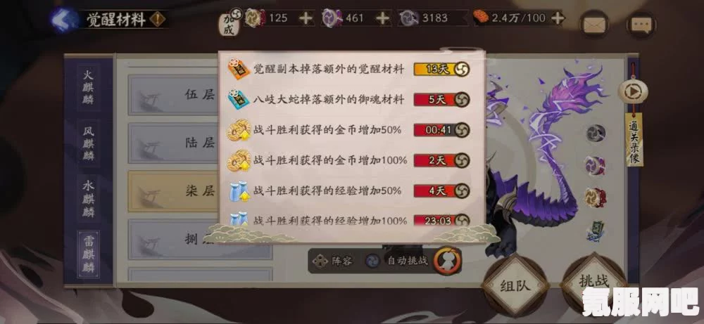 原神2月8日最新兑换码分享，探索未知的神秘礼物