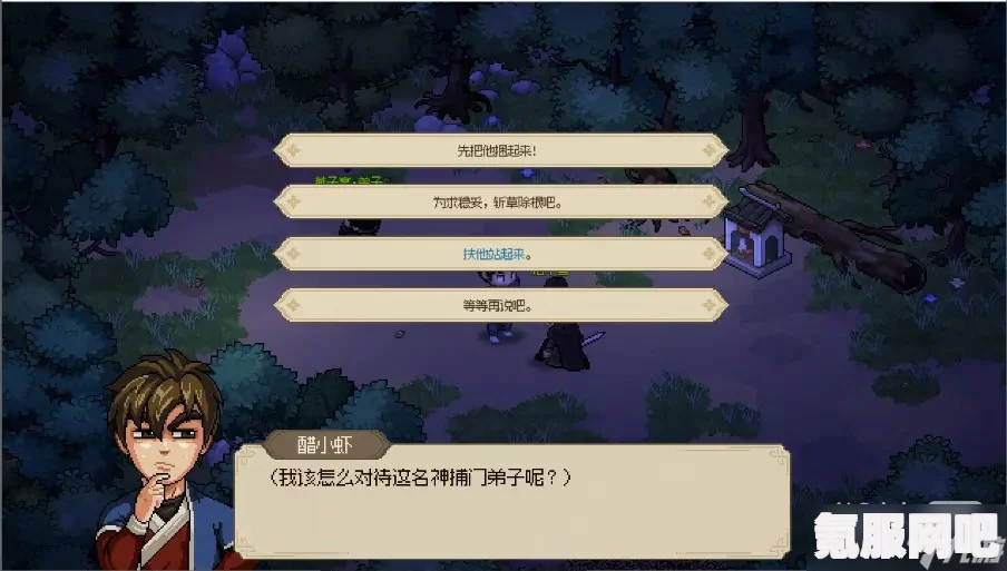 大侠立志传开局天赋选择攻略，如何明智决策你的初始优势