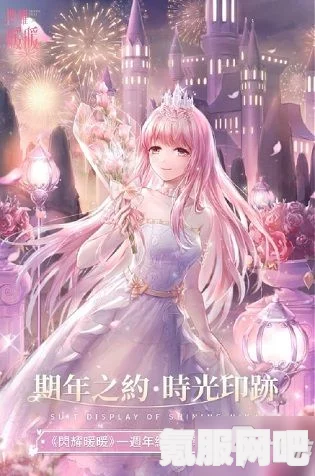闪耀暖暖巡花赠礼活动详解与玩法指南