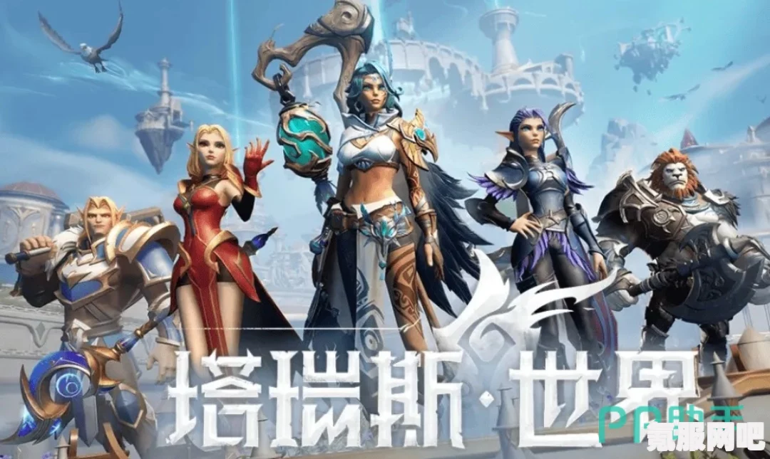 塔瑞斯世界冲级豪礼玩法介绍