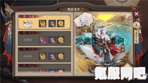阴阳师手游，骁浪荒川之主的全面解析与皮肤展示
